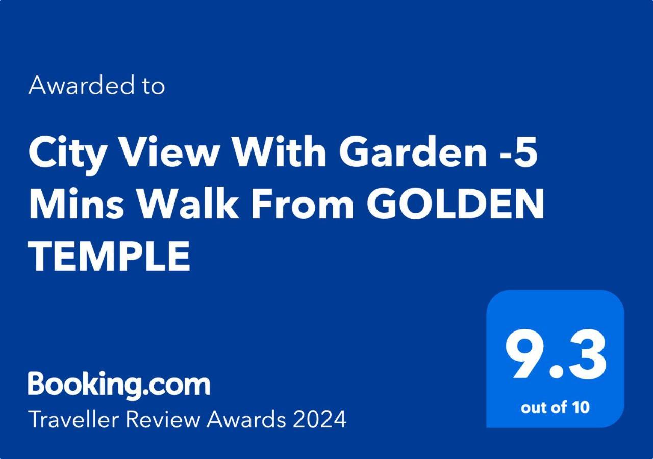 אמריצר City View With Garden -5 Mins Walk From Golden Temple מראה חיצוני תמונה